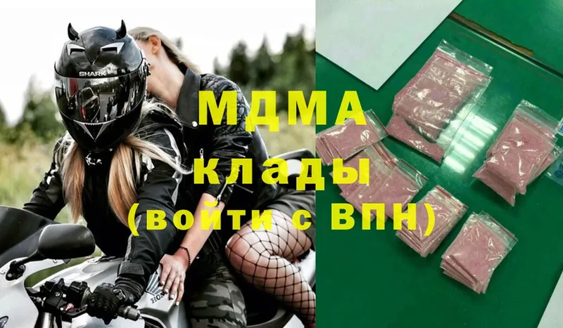 MDMA Molly Белая Холуница